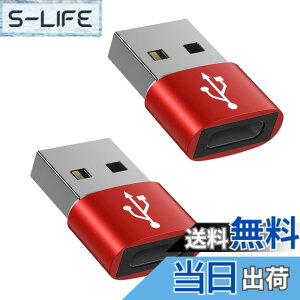 �y���������z�^�C�vC USB �ϊ��A�_�v�^ �����^ Type-C ���X to USB-A �I�X typec usb2.0 �ϊ��A�_�v�^�[ [ QC3.0 �}���[�d�E�����f�[�^�]������] Windows 10 / Mac OS MacBook iPad Pro iPhone 13/12/11 Pro Max�ȂǂɑΉ� 
