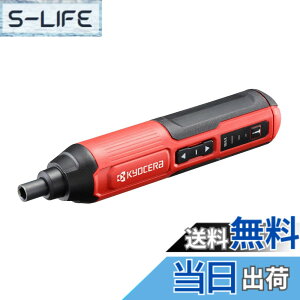 �y���������z�eASIN ���Z��(Kyocera) �������[�r �[�d���X�N�����[�h���C�o�[ BDX-4VP 540500A�y���l�Ȏ������Ɨp�r�ɉ�����3�i�K�̃g���N���߂��ł���z�ő���t�g���N2.5Nm �؍ނ�ǂւ̃l�W���� 