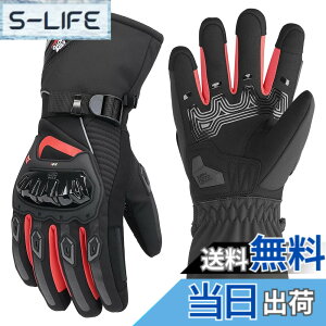 �y���������zKEMIMOTO �o�C�N �O���[�u �~ �h�� �h���O���[�u 3M�V���T���[�g ���C�f�B���O�O���[�u �~ �v���e�N�^�[ �w�����b�g���C�p�[�t ����~�� �o�C�N ��� KM8045[�u���b�N/���b�h/�u���[/