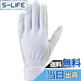 【送料無料】ZETT(ゼット) 守備用グローブ 片手用 高校野球ルール対応 右手用/左手用 BG263HS 色：ホワイト(1100)、サイズ：Lサイズ(26~27cm)