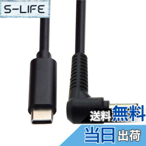 �y���������zchenyang DC 5.5x2.5mm - Type C USB-C���̓P�[�u�� �m�[�g�p�\�R���p (5.5x2.5mm to USB-c) �F�F�u���b�N65W 6.0x1.4mm�B