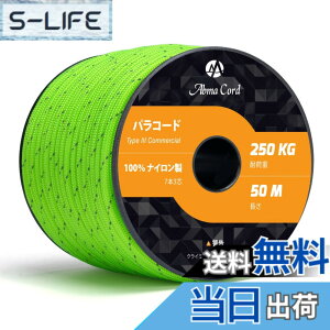 �y���������zAbma Cord �p���R�[�h 7�c4mm 30m/50m �e���g���[�v �K�C���[�v �ω׏d250kg �A�N�Z�T���[ �L�����v�p �F�F���˃l�I���O���[���A�T�C�Y�F50m