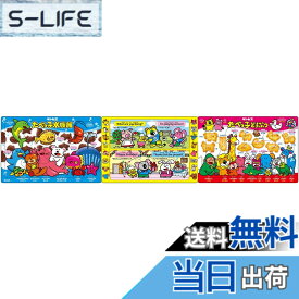 【送料無料】エポック社 【アポロのピクチュアパズル】たべっ子どうぶつ