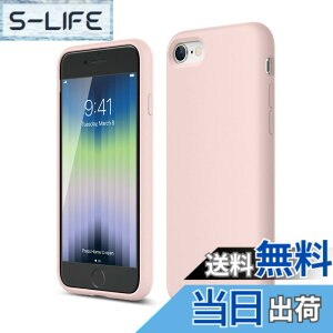 �y���������z�yelago�z iPhone 2022 SE3 / SE2 �Ή� �P�[�X �V���R�� ���^ �X���� �\�t�g �J�o�[ �ϏՌ� �Ռ� �z�� �w�� �h�~ ���L�b�h�V���R�� �X�}�z�P�[�X [ iPhoneSE3 2022�N ��3���� iPhoneSE2 iPhone 8 iPhon