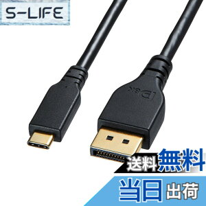 �y���������z�T�����T�v���C TypeC-DisplayPort�ϊ��P�[�u�� (�o����)(�u���b�N) �F�F�u���b�N�A�T�C�Y�F1.5m