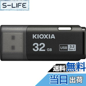 �y���������zKIOXIA(�L�I�N�V�A)�y���{���zUSB�t���b�V�������� �����T�|�[�g���K�i �F�F�u���b�N�A�T�C�Y�F32GB