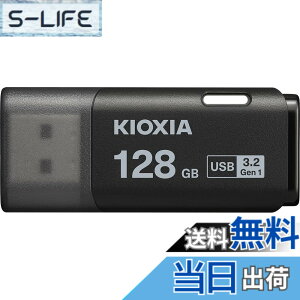 �y���������zKIOXIA(�L�I�N�V�A)�y���{���zUSB�t���b�V�������� �����T�|�[�g���K�i �F�F�u���b�N�A�T�C�Y�F128GB
