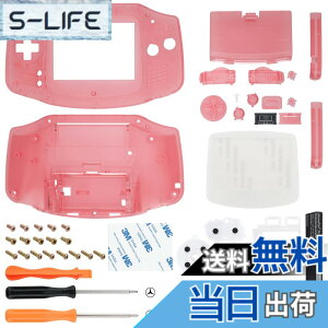 �y���������zIPS�ɑΉ��A�b�v�O���[�h�ς�eXtremeRate�����p�V�F���t���n�E�W���O�J�o�[�{�^���t���N���A�f�ށA�Q�[���{�[�C�A�h�o���X GBA�p�|IPS�ƕW��LCD�̗����ɑΉ��|�R���\�[����IPS�X�N