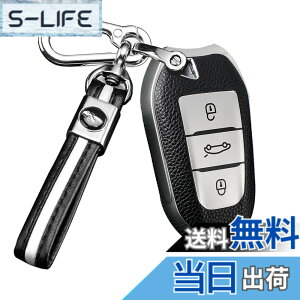 �y���������zONTTO �v�W���[ �X�}�[�g �L�[�P�[�X �L�[�V�F�� �L�[�z���_�[ �I�V���� ��G�肢�� ���� Peugeot Citroen 5008 2008 3008 408 308 508 �V�g���G�� �����R���P�[�X �ԗp �� �ی� �J�o�[ �V���R