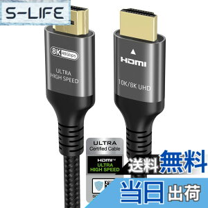 �y���������zUbluker 10k 8k 4k HDMI 2.1 �P�[�u�� 1m�A(HDMI�F��)������ HDMI �P�[�u�� 4k 120Hz 144Hz 2k 165Hz 8k 60Hz ARC eARC 48Gbps 1ms 12bit DTS:X Dolby Atmos HDR10+ 3D 5D VRR�A�Ή�Apple TV Mac RTX4090 �Q�[�� PC TV �T�E���h�o
