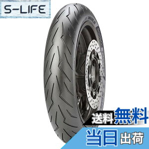�y���������zPIRELLI(�s����) �T�C�Y�F�t�����g: 120/70R14 55H