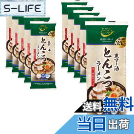 【送料無料】からだシフト 糖質コントロール 乾麺 サイズ：170グラム (x 10)
