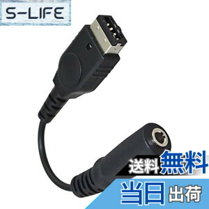 �y���������z�C�V��Ninten-do DS, GBA, GBA SP �C���z���ϊ��A�_�v�^�[ �Q�[���{�[�C�A�h�o���X SP
