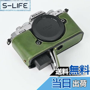 �y���������zSIUTATDSH �J�����P�[�X PU���U�[ �K�p Nikon �j�R�� ZFC Z fc �P�[�X ���C�i�[�P�[�X �J�����z���_�[�A�ϐk�E�ϏՌ��E�֌g�O�r�ݒu�ł��A�d�r�����ł��B �F�F�O���[��