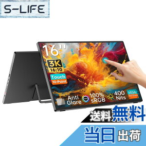 �y���������zIntehill ���o�C�����j�^�[ 3k ���j�^�[ 16 �C���` AG�����IPS�p�l�� 3072x1920 ������16��10 �m�[�g�p�\�R�� �f���A�����j�^�[ �����^ sRGB 100%�L�F�� 400nits���P�x �~�jPC/Macbook/�m�[�gPC/Sw