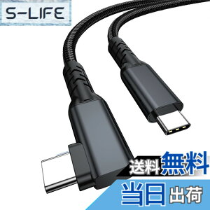 �y���������zSisyphy USB C �P�[�u���u�i�C���� USB 3.2 Gen 2x2 20Gbps�f�[�^�]�� 4K 60Hz �f���o�� PD�Ή�240W�}���[�d�v�Ή� iPhone MacBook Pro/iPad Pro/Google Pixel/Galaxy���^�C�vC�Ή� �F�F�u���b�N�A�T�C�Y�F1m