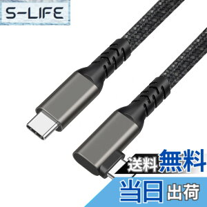 �y���������zSisyphy USB C �P�[�u���u�i�C���� USB 3.2 Gen 2x2 20Gbps�f�[�^�]�� 4K 60Hz �f���o�� PD�Ή�240W�}���[�d�v�Ή� iPhone MacBook Pro/iPad Pro/Google Pixel/Galaxy���^�C�vC�Ή� �F�F�_�[�N�O���[�A�T�C�Y