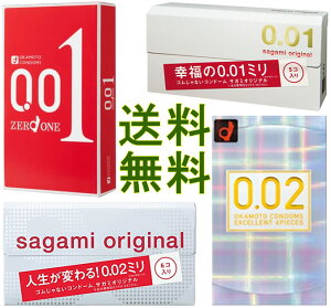 �y0.02 �v���[���g���I�z���ʌ���Z�[�����e��4��(19��)�Z�b�g�������������y�T�K�~�I���W�i�� 001 002�@�I�J���g�[������ �I�J���g�R���h�[���Y�z�e1���F�v4��+1���I�}�P�i���ʌ���j�@sagami o