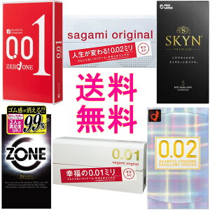 IIy0.02 v[gIzʌZ[e6(30)ZbgyTK~IWi 001 002@IJg[ IJgRh[Y SKYN ZONEze1Fv6+1I}P