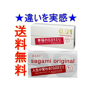 ʌZ[y0012(10)ZbgzTK~IWi001(5)1{TK~IWi002(5)1̌v2ZbgłB@001002̈ႢĂI sagami original 0.01@