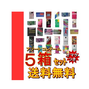 ΂5Zbg[001ETK~IWi002EZONE3Iׂ遚 l̂Ȃ݁yIA\[g@Rh[@5ZbgzL[J[̃TK~IWi 002O