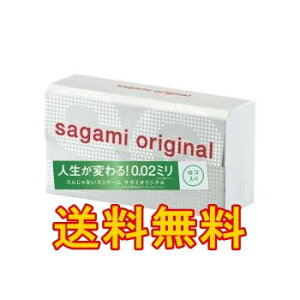 �S������Ȃ��R���h�[���y�T�K�~�I���W�i�� 002�^12�R���z���ɂ̂�����0.02mm�̃T�K�~�I���W�i��12�@sagami original������������