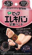 数量限定【追跡メール便】ピップ　エレキバン　足裏バンド　★送料無料★