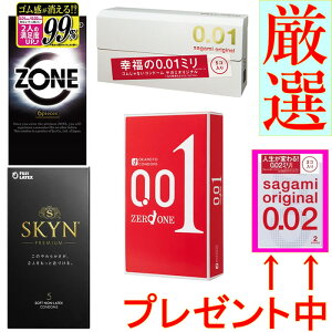 IIy0.02 v[gIzʌZ[e4(19)ZbgyTK~IWi 001 IJg[ SKYN ZONEze1Fv6+1002I}Piʌj@sagami origina