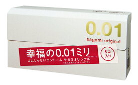 数量限定セール★まとめ買い★【サガミオリジナル　001　コンドーム　5個入】　sagami original 0.01　02P11Apr15