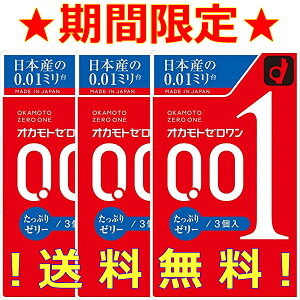 yʌzՂ[[ 3R 3(9)ZbgyIJg [ Ղ[[ 3R@001@001@Rh[@3z@IJg͍YɂĂ܂I@sagami origin