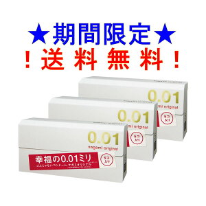 y0.02 v[gIzʌZ[3(15)ZbgyTK~IWi@001@Rh[@5z@sagami original 0.01@02P11Apr15