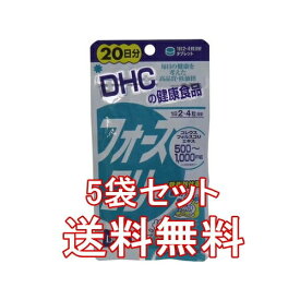 楽天市場 Dhc フォースコリー Cm サプリメント ダイエット 健康 の通販