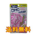 口氣預防用品｜60粒 30日分／コンビニでおなじみのDHCから発売された香るローズカプセル★…