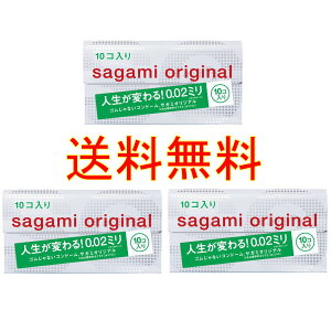 ʌZ[3Zbg@SȂRh[yTK~IWi 002^10R×3zɂ̂0.02mm̃TK~IWi10@sagami original y}\201407_݁z 0