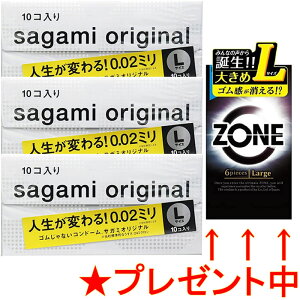 ʌv[gIyZONEFLTCY6tz3Zbg@SȂRh[yTK~IWi 002@LTCY^10R×3zɂ̂0.02mm̃TK~IWi30@30P@10P@10