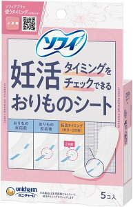 yԌFPT20{z\tB D^C~O`FbNł邨̃V[g 5  4903111347186