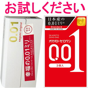 ʌZ[y0012(8)ZbgzIJg@[(3)1{TK~IWi001(5)1̌v2ZbgłBTK~ƃIJg̈ႢĂI sagami original 0.01