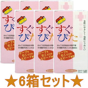 �y�����҂� 3000 12��×6�� (�v72��)�z�R���h�[�� �����[���֑���������