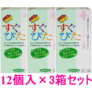 �y�����҂� �f���b�N�X 2000 12��×3�� (�v36��)�z�R���h�[�� �����[���֑���������