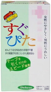 �y�����҂� �f���b�N�X 2000 12���z�R���h�[�� �����[���֑���������