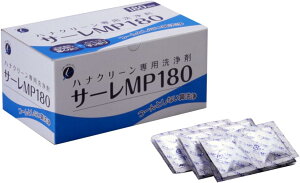 niN[p T[MP(3g*180)F4975416808051