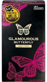 不満 遊び場 失礼な コンドーム 蝶々 Nagoya Saimuseiri Jp