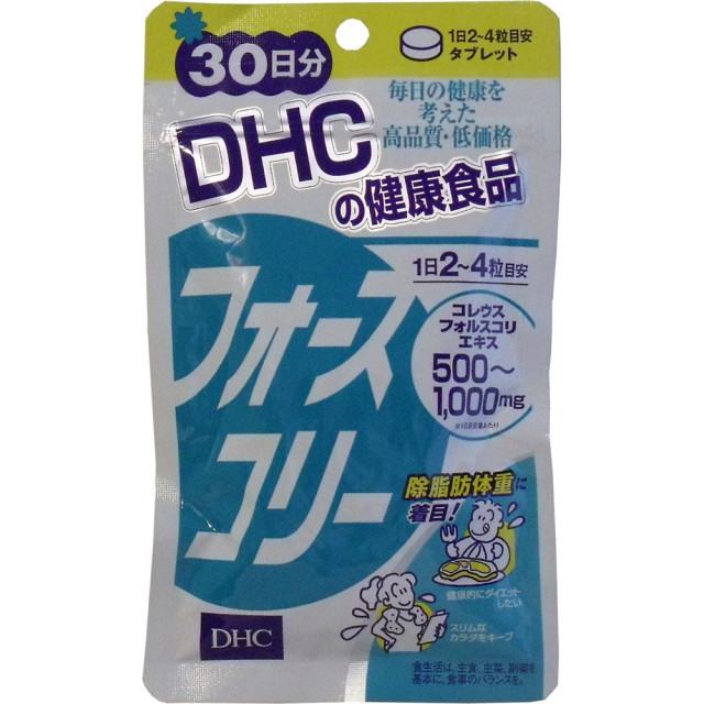 ■【DHC フォースコリー 120粒 30日分】CM・コンビニで有名なDHCから発売されたダイエットサプリメント　02P04Jul15