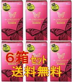 ■6箱セット　うるおいたっぷりコンドーム【グラマラスバタフライ　モイスト 1000／12個入×6】ジェクス JEXから発売されてる唯一神戸コレクションで出品されたコンドームです。 ★送料無料★