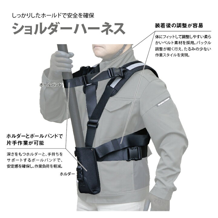 楽天市場】ショルダーハーネス : スリック株式会社ダイワ・特品部