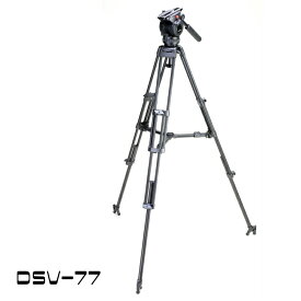 DSV-77　ビデオ用三脚