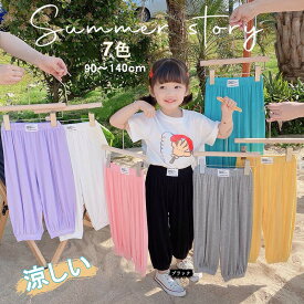楽天市場 夏 長ズボン キッズ 涼しいの通販