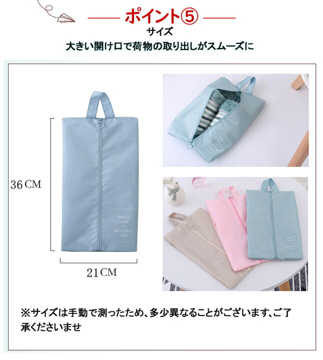 楽天市場】「1880円→1580円！クーポン利用で♪」シューズケース 2枚 