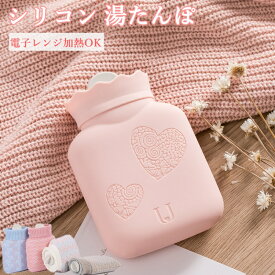 楽天市場 湯たんぽ ミニ 日用品雑貨 文房具 手芸 の通販 楽天市場 湯たんぽ ミニ 日用品雑貨 文房具 手芸 の通販
