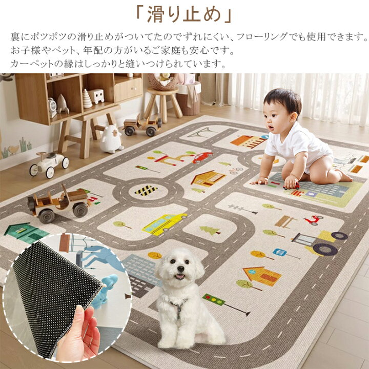 楽天市場】キッズマット カーペット 80*120cm プレイマット 道路 駐 
